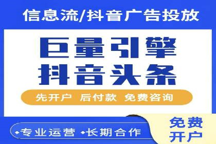 百度推广收费标准与实战案例解读