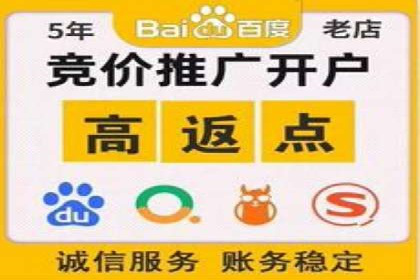 信息流开户成功案例：借鉴经验